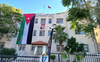 دائرة الأراضي والمساحة